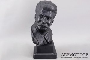 Бюст И.В. Сталин. Чугун, голландская сажа. СССР, Касли, Н. Горин, ок. 1936 г.