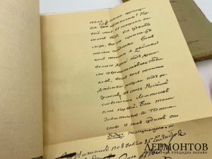 Радищев А.Н. Полное собрание сочинений. В 2 т. 1907 год.