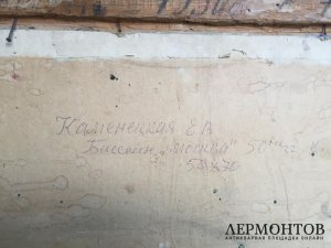 Картина Бассейн Москва. СССР, худ. Каменецкая, 1950-е гг. К, м.