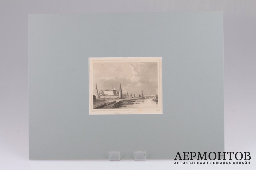 Гравюра. Москва. Вид на Кремль и каменный мост. 1838 год. Шоле. Франция