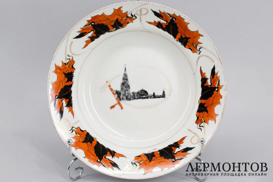 Тарелка 5 лет РСФСР. Фарфор, роспись. СССР, Дулево, А. Колосов, 1922 год. 