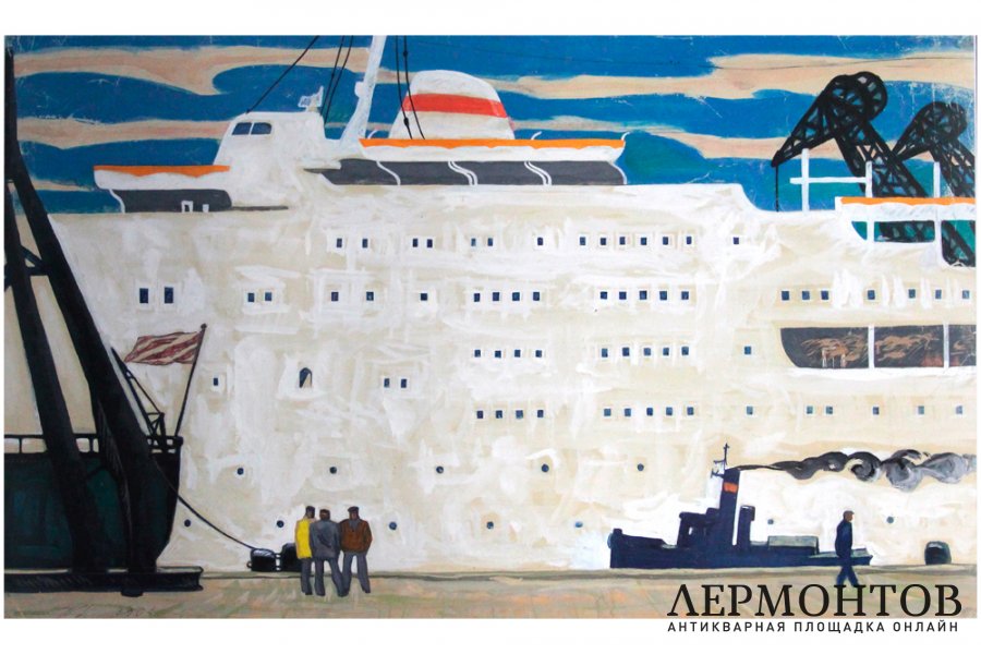 Картина. В порту, 1964 г. Л.С. Курзенков. Бумага, гуашь.