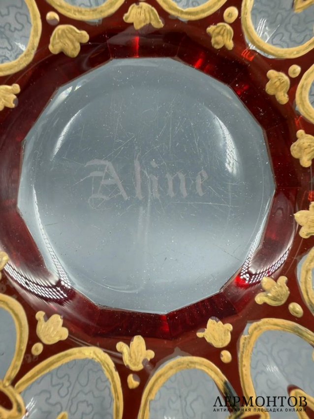 Чайная пара с именем «Aline». Двухслойный хрусталь, Moser, Богемия, 1890–1905 годы