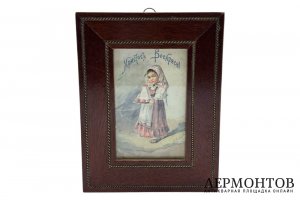 Старинная карточка. Христос Воскресе. Россия, 1910-е