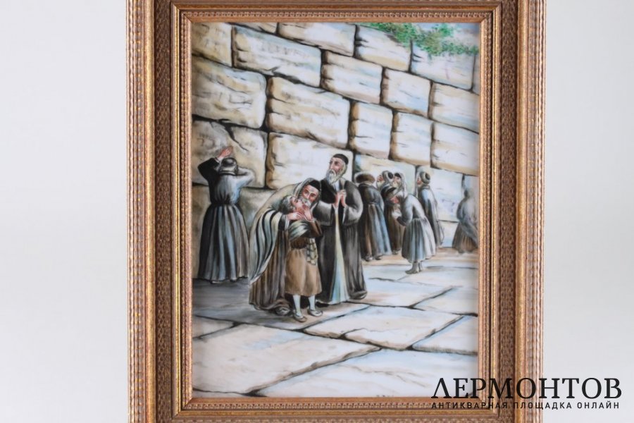 Пласт Стена плача. Фарфор, живопись. Худ. R.Balee.