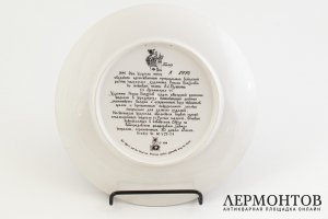Тарелка Поэма Лукоморье. СССР, Палех, художник Роман Белоусов, 1989 г. Фарфор, деколь
