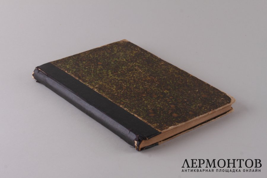 Душеполезные поучения и послания Преподобного Аввы Дорофея 1904 год.
