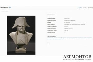 Бюст большой Наполеон I Бонапарт. Бисквит. Россия, Кузнецов, начало 20 века. 