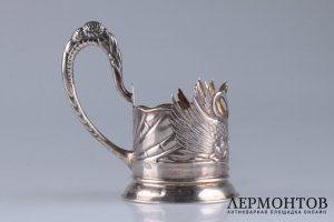 Подстаканник в стиле модерн. Лебеди. СССР, 1953-1955-е гг. Серебро 875.