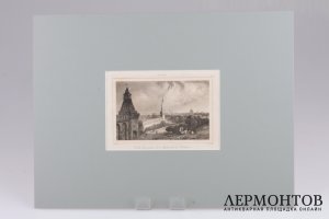Гравюра. Москва. Вид на эспланаду Кремля. 1838 год. Лалес. Франция