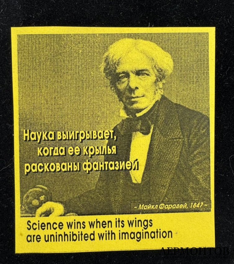 Статуэтка «Пегас». Металл, золочение, цветные камни, современная работа