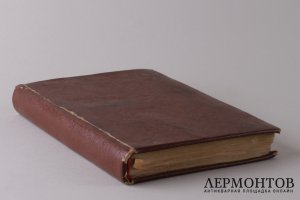 Краткие поучительные истории из жизни Святых отцов .
