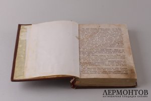 Краткие поучительные истории из жизни Святых отцов .