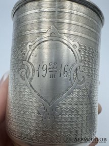 Стакан для напитков. Серебро 84 пробы, гильоширование, Россия, 1872 год