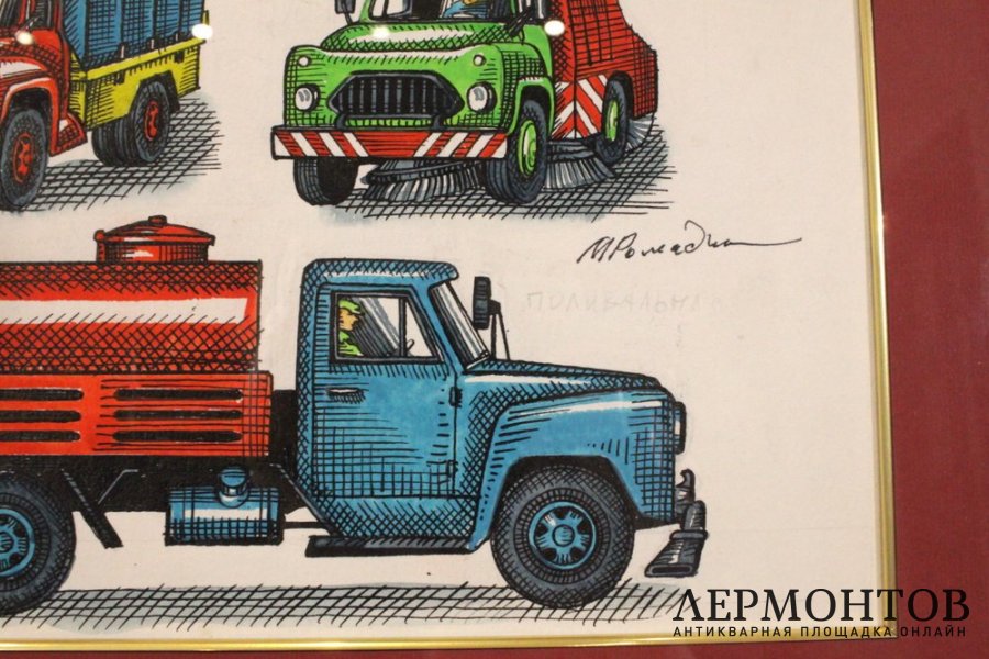 Картина Ромадин М.Н. Эскиз к книге. 1970 г.