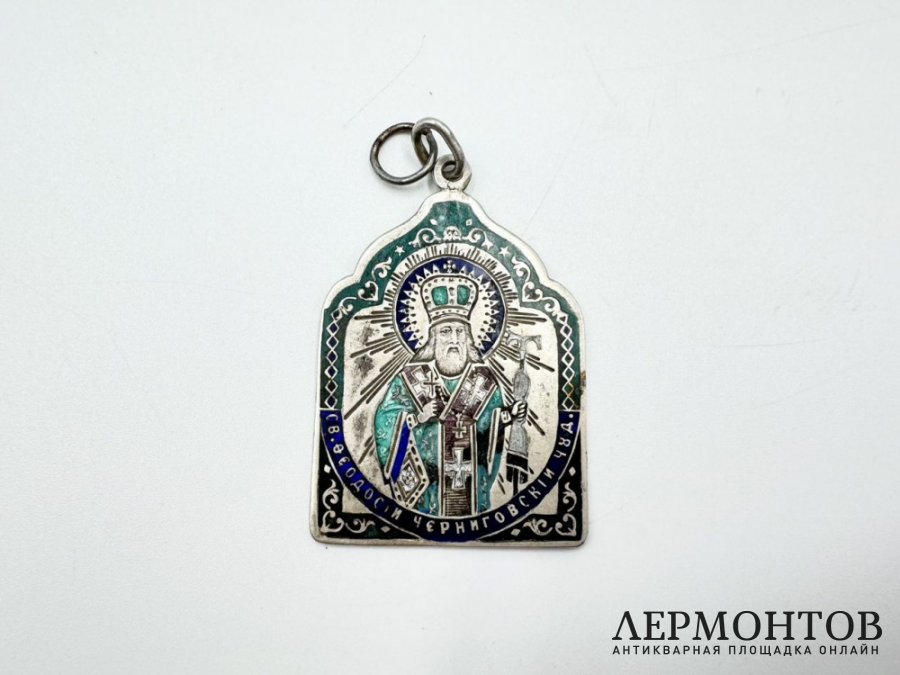 Подвеска икона Святой Феодосий Черниговский. Россия, 19 век. Серебро 84 пробы.
