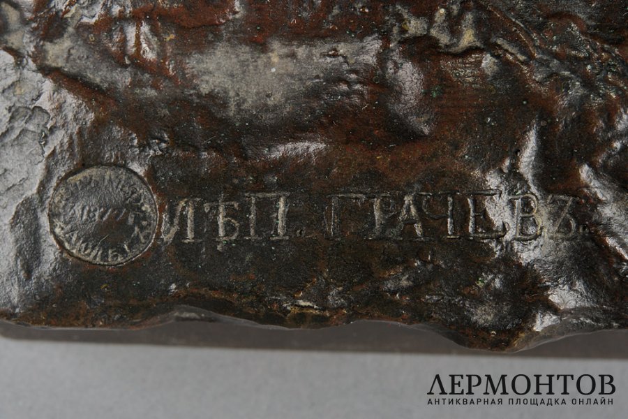 Скульптура Балалаечник. Россия, авт. мод. В.Я.Грачев. Кон. 19 - нач. 20 вв. Бронза