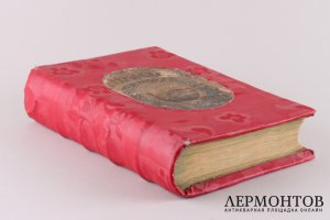 Житие, подвиги, чудеса , духовные наставления и открытие святых мощей Преподобного Серафима, Саровского чудотворца. 1904 год.