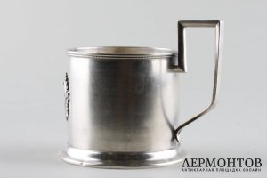 Подстаканник со стаканом. Серебро 84 пробы. Российская империя, 1894.