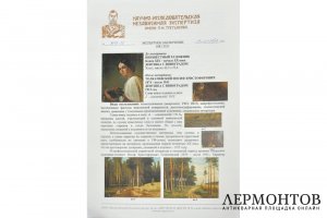 Картина Девушка с виноградом. Толкачевский Иосиф Христофорович. 1913 г. Х.м.