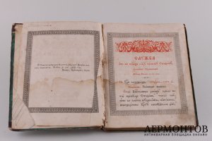 Служба с акафистом Св.Стефану,епископу Пермскому