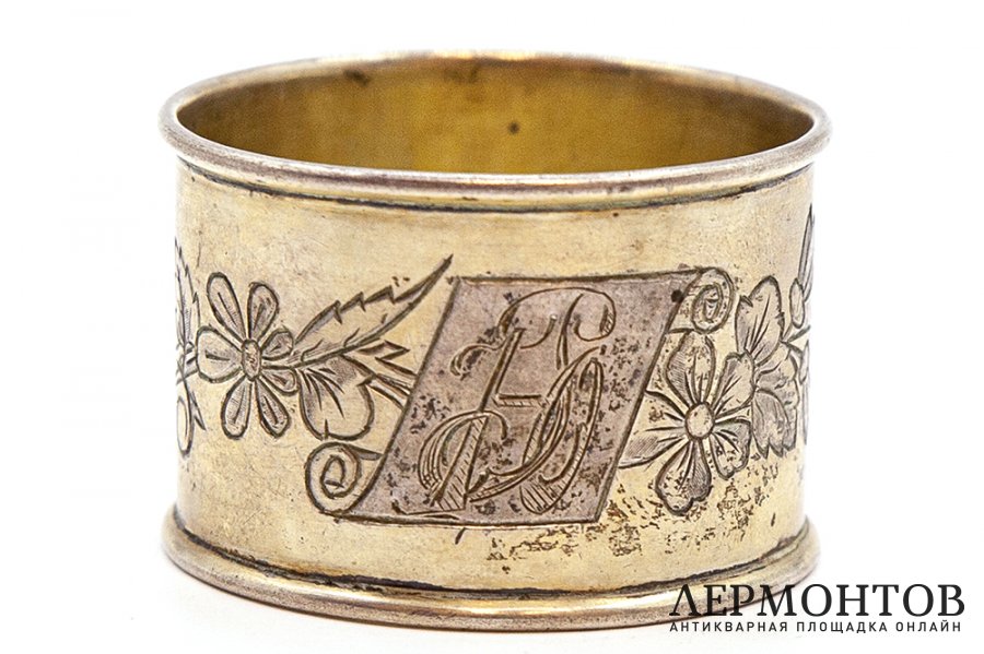 Кольцо для салфеток с растительным декором. Российская Империя, Москва, 1894 г.