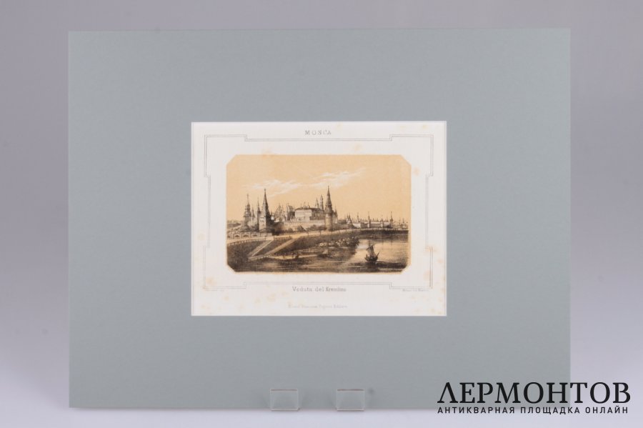 Гравюра. Москва. Вид на Кремль. 1857 год. Фp. Терзаги. Италия, Милан.