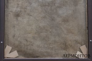 Картина. Супрема N27. Уновис. Анна Каган. Авангард