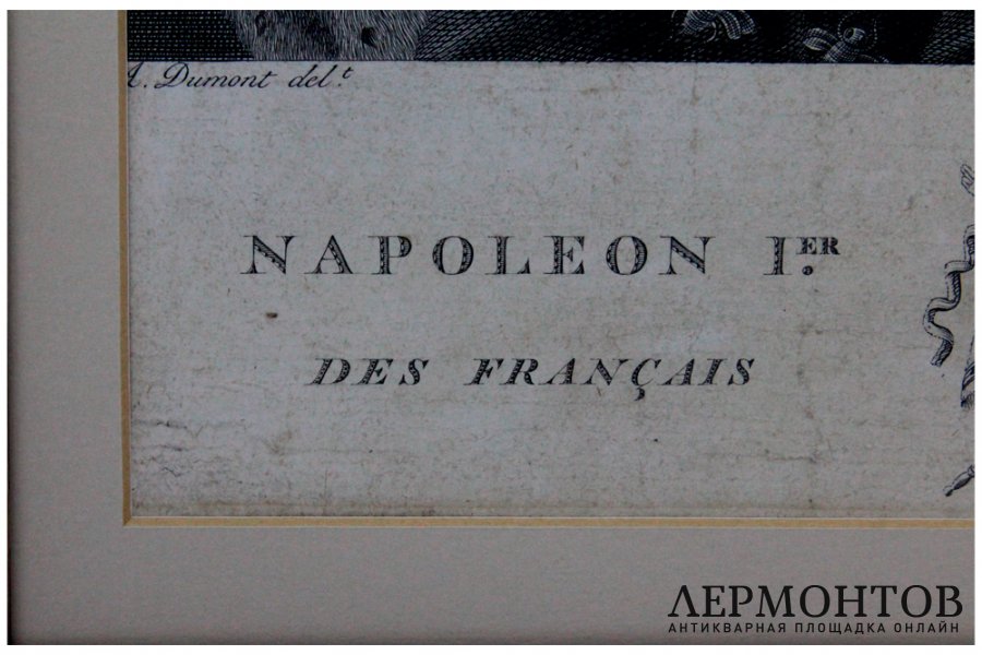 Гравюра. Портрет императора Наполеона I, короля Италии. 1807-11 гг. 