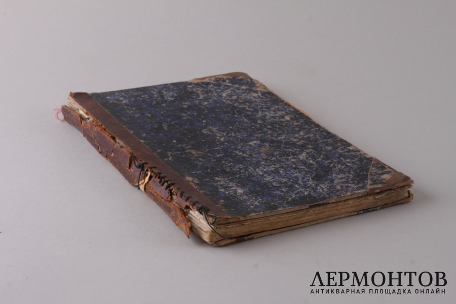 Часослов учебный , для начальных сельских училищ. 1889 год.