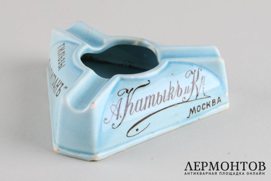 Пепельница рекламная. Триумф. Фарфор. Российская империя, начало XX века.