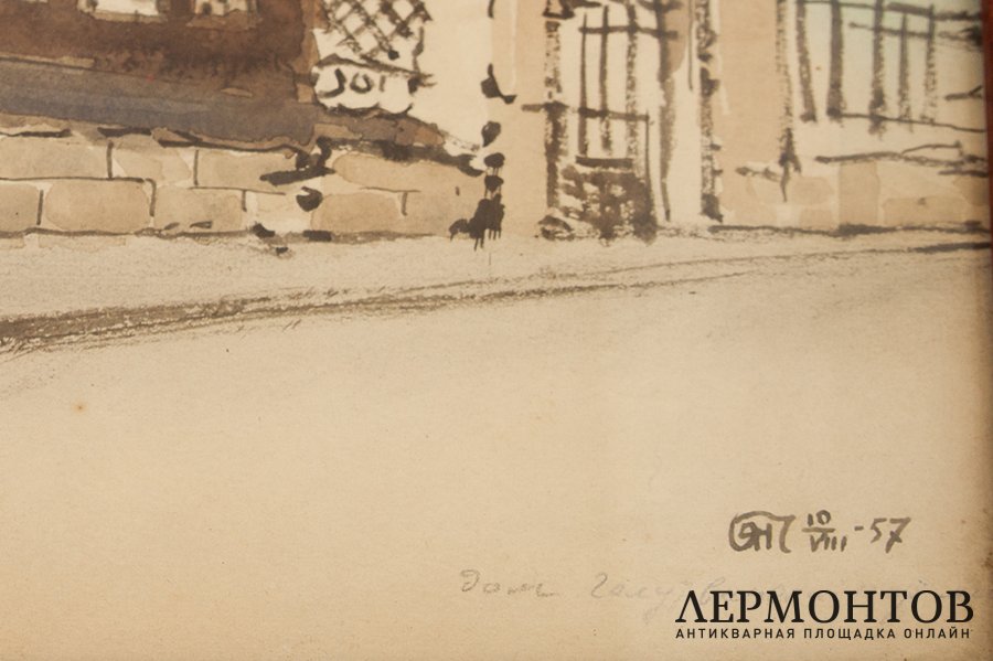 Чаплинский Я.Б. Голутвинский переулок. СССР, 10 августа 1957 г. Бумага, акварель.