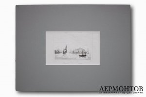 Гравюра. Вид на Севастополь. Художник Шелтон. 1842 год.