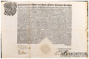 Указ императора Священной Римской империи - Фердинанда III от 1646 г.