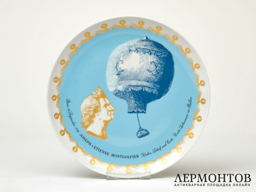 Тарелка настенная «Братья Монгольфье». Фарфор, Hutschenreuther, Германия, 1980-е годы
