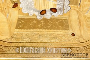 Икона Воскресение Христово в серебряном окладе. Россия, 1887 г. Темпера. Струлев Н.Ф.