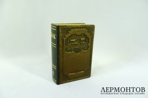 Зажигалка настольная. Европа, середина ХХ века.