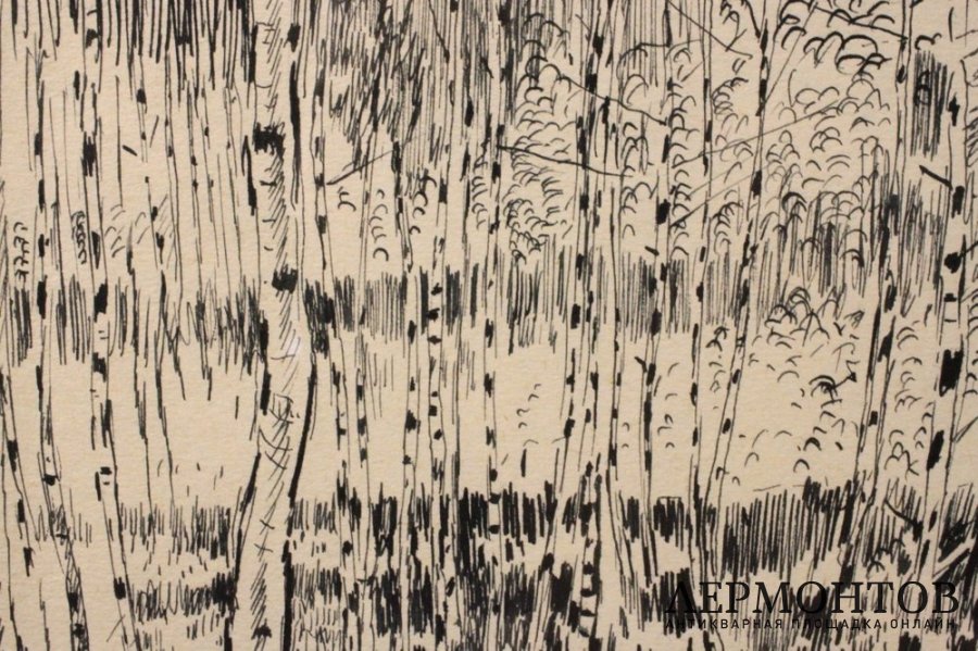 Картина Пименов Ю.И. Березовая роща. 1970 г.